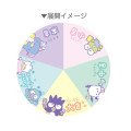 Japan Sanrio Ball Chain Mascot - Today Shrine Fortunes - 2