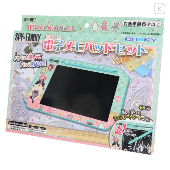 Japan Spy×Family Digital Memo Pad - Pink & Green - 1