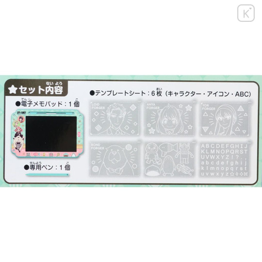 Japan Spy×Family Digital Memo Pad - Pink & Green - 2