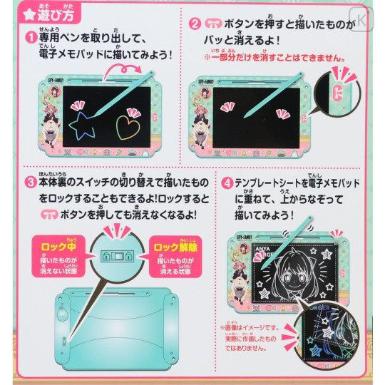Japan Spy×Family Digital Memo Pad - Pink & Green - 3