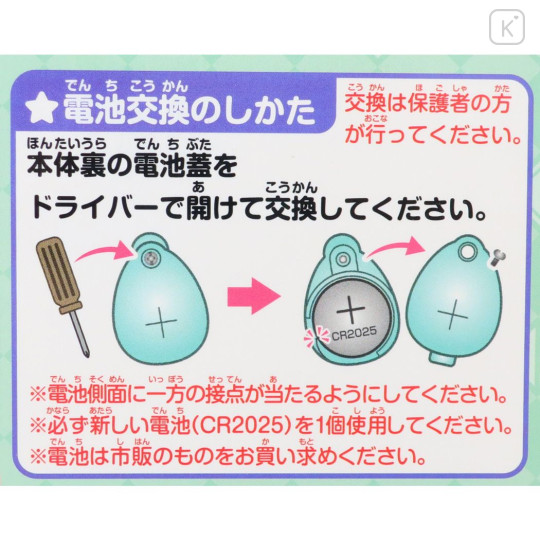 Japan Spy×Family Digital Memo Pad - Pink & Green - 4