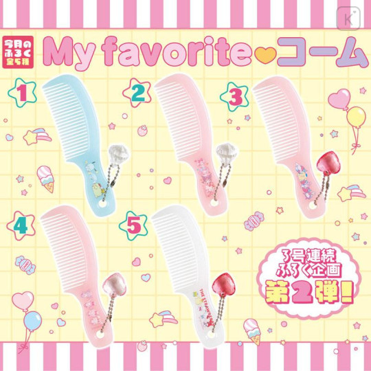 Japan Sanrio Original Strawberry Newspaper - November 2023 : No.669 - 4