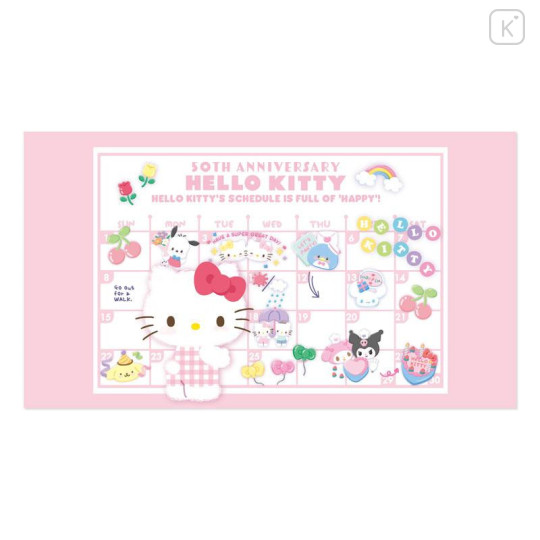 Japan Sanrio Original Strawberry Newspaper - November 2023 : No.669 - 5