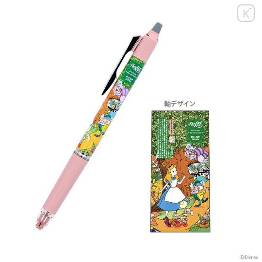 Japan Disney FriXion Ball Knock Zone Erasable Gel Pen - Alice in Wonderland / Retro - 1