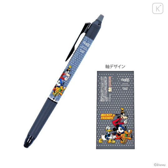 Japan Disney FriXion Ball Knock Zone Erasable Gel Pen - Mickey & Friends - 1