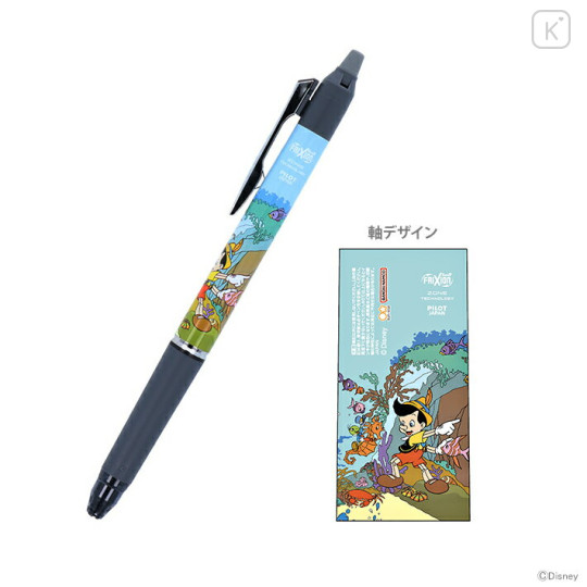 Japan Disney FriXion Ball Knock Zone Erasable Gel Pen - Pinocchio / Retro - 1