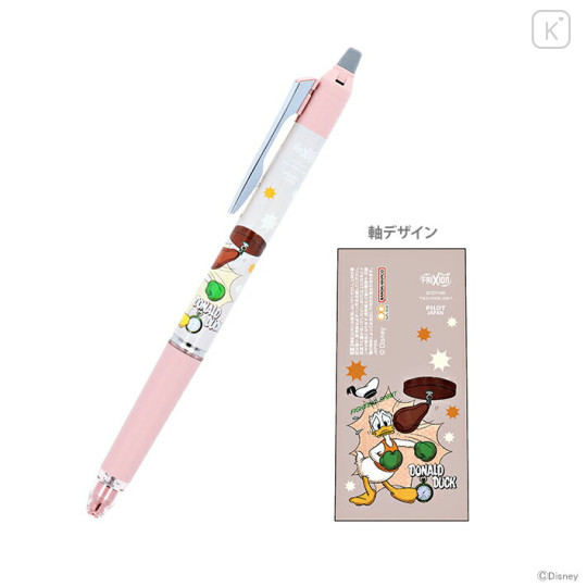 Japan Disney FriXion Ball Knock Zone Erasable Gel Pen - Donald Duck / Boxing - 1