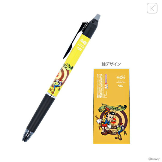 Japan Disney FriXion Ball Knock Zone Erasable Gel Pen - Pinocchio & Friends / Retro - 1