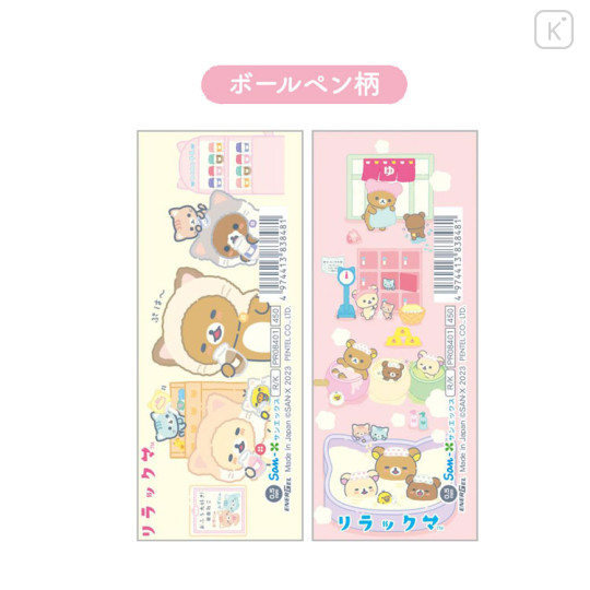 Japan San-X EnerGel Gel Pen Set - Rilakkuma : Cat Public Bathhouse - 2