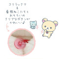 Japan San-X Plush Toy - Korilakkuma / Cat Public Bathhouse - 4