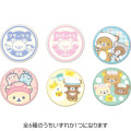 Japan San-X Secret Embroidered Can Badge - Rilakkuma / Cat Public Bathhouse Blind Box - 1