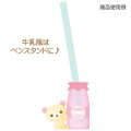 Japan San-X Secret Mascot - Rilakkuma : Cat Public Bathhouse Blind Box - 3