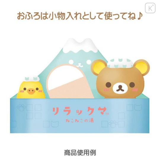 Japan San-X Secret Mascot - Rilakkuma : Cat Public Bathhouse Blind Box - 5