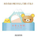 Japan San-X Secret Mascot - Rilakkuma : Cat Public Bathhouse Blind Box - 5
