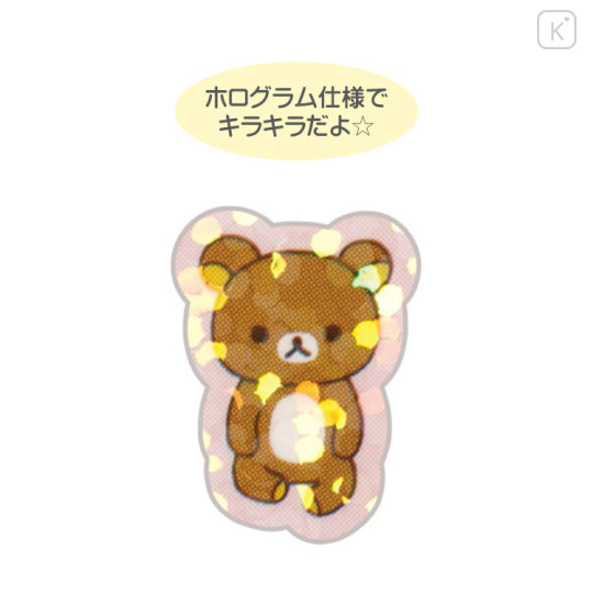 Japan San-X Sparkling Mini Seal Sticker - Rilakkuma - 2