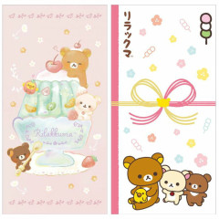 Japan San-X Gift Envelope Set - Rilakkuma A