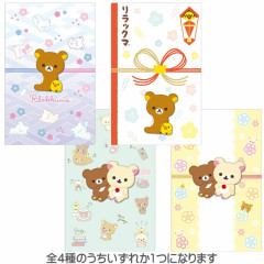 Japan San-X Mascot Gift Envelope Set - Rilakkuma