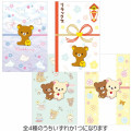 Japan San-X Mascot Gift Envelope Set - Rilakkuma : Blind Box - 1