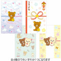 Japan San-X Mascot Gift Envelope Set - Rilakkuma - 1