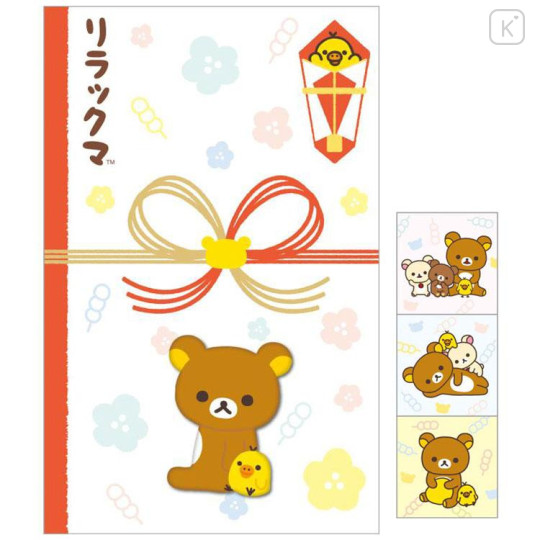 Japan San-X Mascot Gift Envelope Set - Rilakkuma - 4