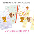 Japan San-X Mascot Gift Envelope Set - Rilakkuma : Blind Box - 6