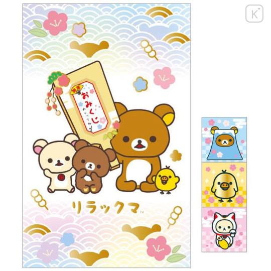 Japan San-X Fortune Gift Envelope Set - Rilakkuma / Random Type - 4