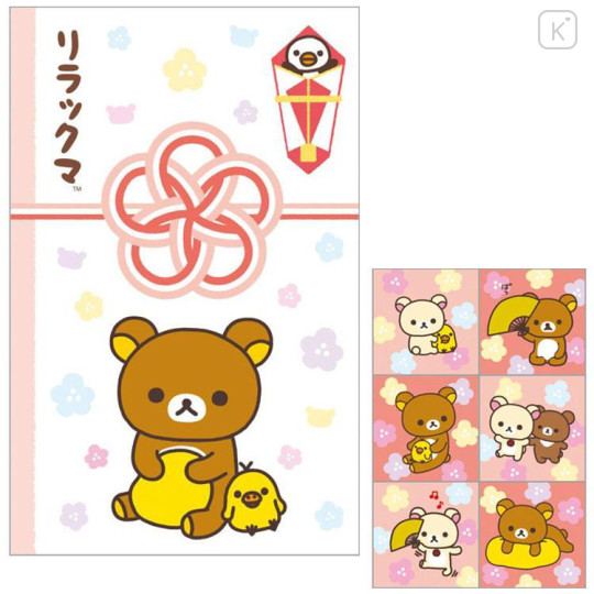 Japan San-X Mini Gift Envelope Set - Rilakkuma 2024 - 5