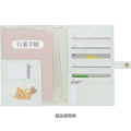 Japan San-X Card Pocket Multi Case - Rilakkuma - 2
