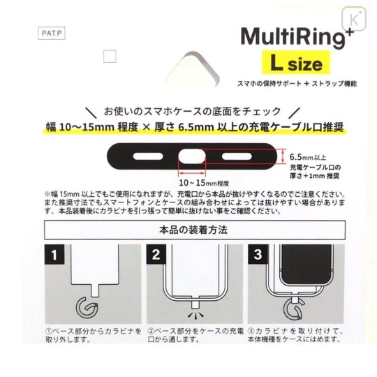 Japan Sanrio Multi Ring Plus (L) - Gudetama - 3