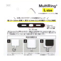 Japan Sanrio Multi Ring Plus (L) - Gudetama - 3