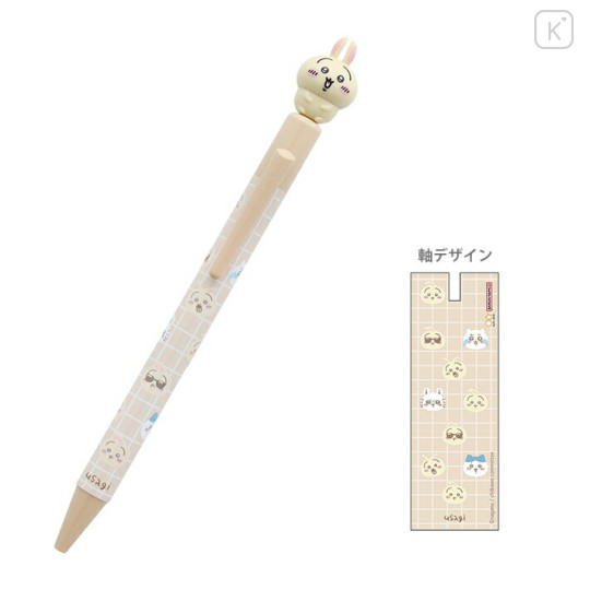 Japan Chiikawa Mascot Mechanical Pencil - Rabbit - 1