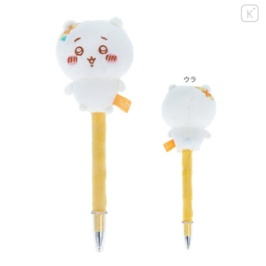Japan Chiikawa Fluffy Mascot Ballpoint Pen - Chikawa / Autumn Orange - 1