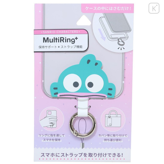 Japan Sanrio Multi Ring Plus - Hangyodon - 1