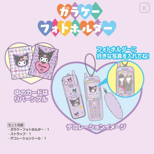 Japan Sanrio Original Flip Phone Photo Holder - Kuromi : Houndstooth Flower - 6