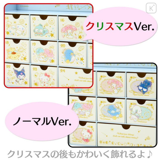 Japan Sanrio Original Advent Chest - Sanrio Characters / Starry Sky - 6