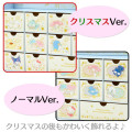 Japan Sanrio Original Advent Chest - Sanrio Characters / Starry Sky - 6