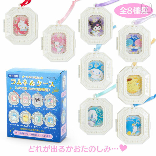 Japan Sanrio Original Secret Mini Case - Starry Sky : Blind Box - 1