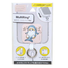 Japan Mofusand Multi Ring Plus - Cat / Shark Costume
