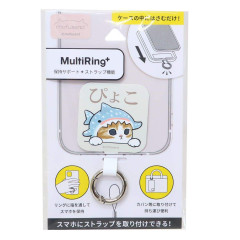 Japan Mofusand Multi Ring Plus - Cat / Whale Hat