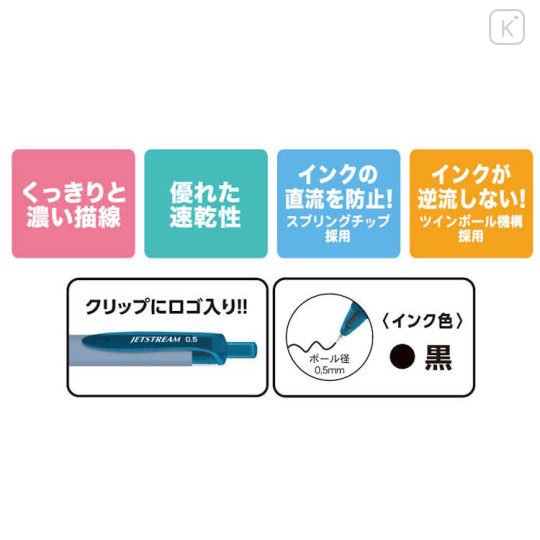 Japan Kirby Jetstream Ballpoint Pen - Kirby - 3