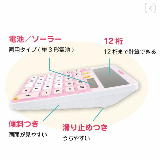 Japan Kirby Solar Power Calculator - Kirby & Waddle Dee / Pink - 2
