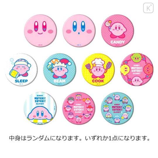 Japan Kirby Random Mirror - Kirby Muteki! Suteki! Closet / 1 pcs - 1