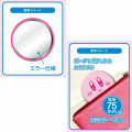 Japan Kirby Random Mirror - Kirby Muteki! Suteki! Closet / 1 pcs - 2