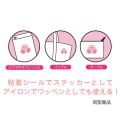 Japan Kirby Fluffy Embroidery Sticker For Cloth Surface - Smile - 2