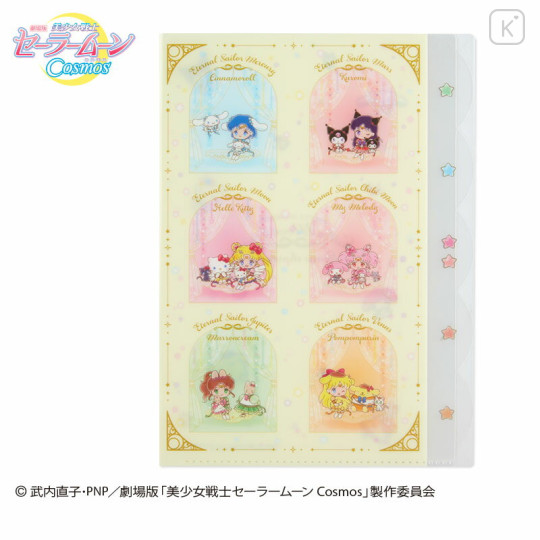 Japan Sanrio × Sailor Moon Cosmos 5 Pockets A4 Index File - Inner Guardians & Star Lights - 1
