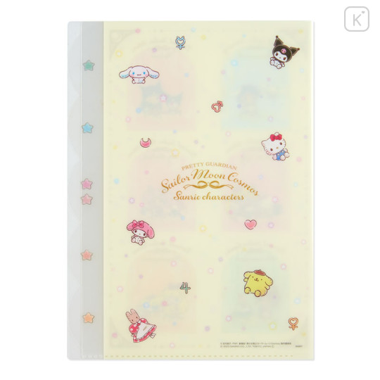 Japan Sanrio × Sailor Moon Cosmos 5 Pockets A4 Index File - Inner Guardians & Star Lights - 2