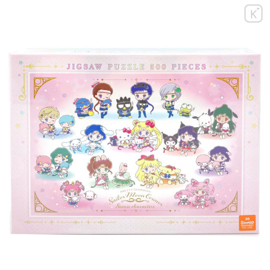 Japan Sanrio × Sailor Moon 500 Jigsaw Puzzle - Movie Version - 1