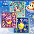 Japan Kirby Origami Paper - Kirby & Waddle Dee - 2