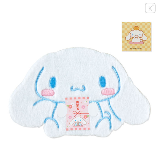 Japan Sanrio Original Fluffy Gift Envelope - Cinnamoroll - 1