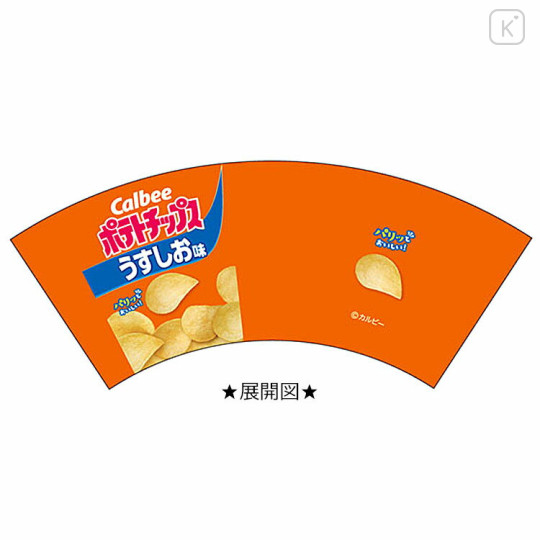 Japan Calbee Potato Chips Melamine Tumbler - Orange - 2